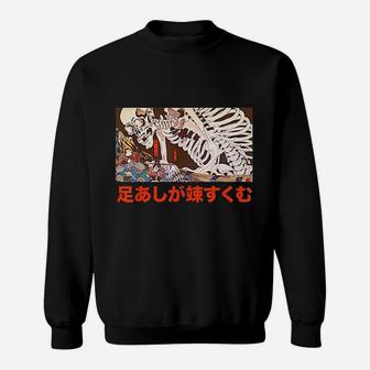 Punk Tokyo Japanese Streetwear Aesthetic Trendy Graphic Sweat Shirt - Seseable