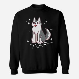 Siberian Husky Dog Japanese Kawaii Puppy Anime Funny Sweat Shirt - Seseable