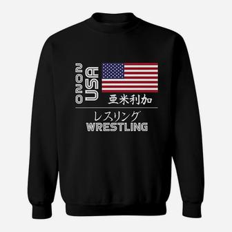 Usa 2020 Wrestling America Japan Tokyo United States Sweat Shirt - Seseable