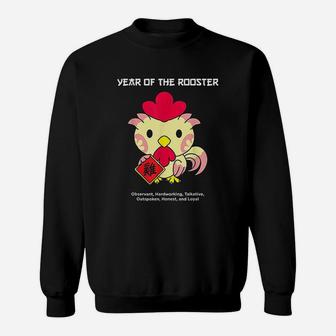 Year Of The Rooster Chinese Zodiac Lunar New Year Sweat Shirt - Seseable