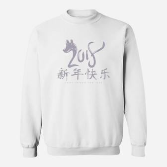Chinese New Year Of The Earth Dog Sweat Shirt - Seseable