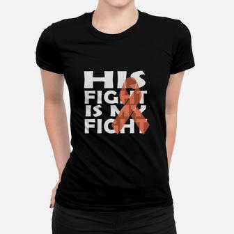 His Fight Is My Fight Ladies Tee - Seseable