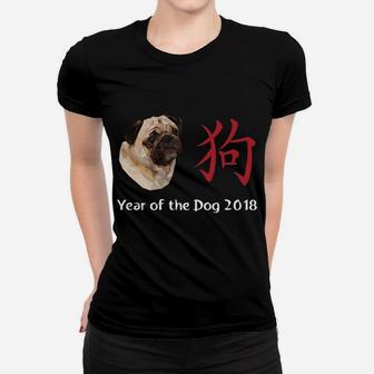 Pug Year Of The Dog 2018 Chinese New Year Pug Ladies Tee - Seseable