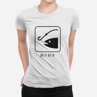 Outdoor Fishing Fish Lover I Love Fishing In Japanese Ladies Tee - Seseable