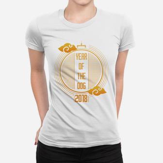 Year Of The Dog Chinese New Year 2018 Ladies Tee - Seseable