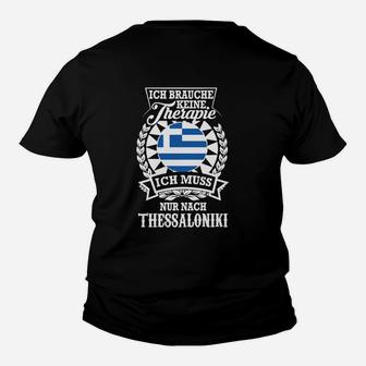 Ich Muss Nur Nach Thessaloniki Griechenland-Themed Kinder Tshirt - Seseable