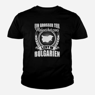 Herzstolz Bulgarien Kinder Tshirt, Mein Herz Lebt in Bulgarien - Seseable