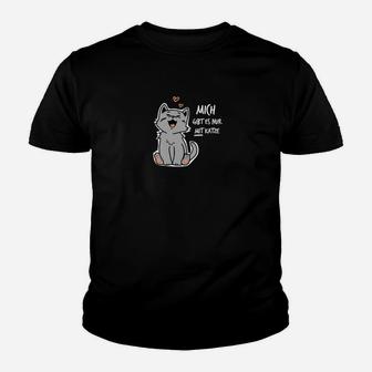 Mich Gibs Nur Mit Katze Kinder T-Shirt - Seseable