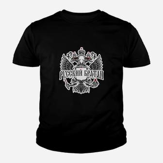 Russischer Adler Kinder Tshirt für Herren, Design mit Schriftzug Русский Братан - Seseable