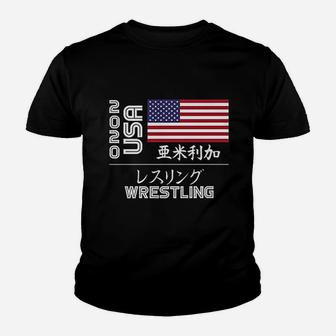 Usa 2020 Wrestling America Japan Tokyo United States Kid T-Shirt - Seseable