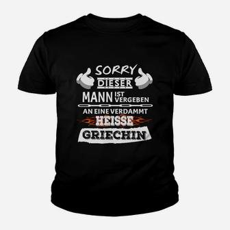 Vergeannt Ein Griechin- Kinder T-Shirt - Seseable