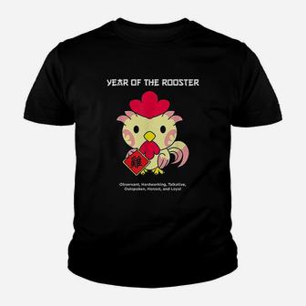 Year Of The Rooster Chinese Zodiac Lunar New Year Kid T-Shirt - Seseable