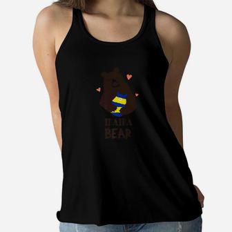 Down Syndrome Awareness Mama Bear Cute Gift Ladies Flowy Tank - Seseable