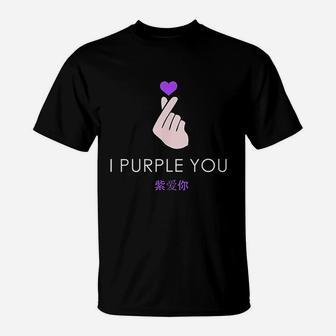 I Purple You Kpop Hand Symbol Heart Korean Gift T-Shirt - Seseable