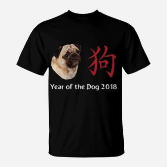 Pug Year Of The Dog 2018 Chinese New Year Pug T-Shirt - Seseable