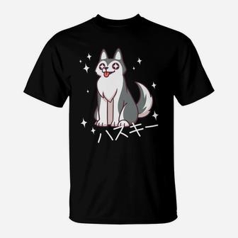 Siberian Husky Dog Japanese Kawaii Puppy Anime Funny T-Shirt - Seseable