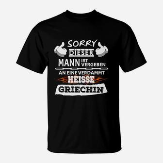 Vergeannt Ein Griechin- T-Shirt - Seseable
