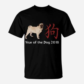 Year Of The Dog Pug Chinese New Year 2018 T-Shirt - Seseable