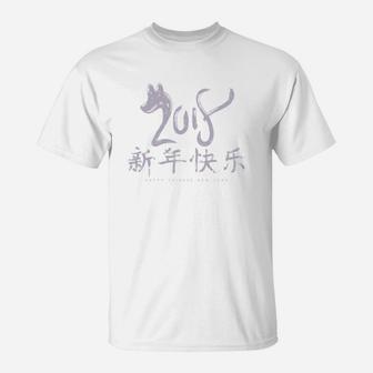 Chinese New Year Of The Earth Dog T-Shirt - Seseable