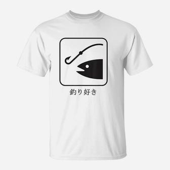Outdoor Fishing Fish Lover I Love Fishing In Japanese T-Shirt - Seseable