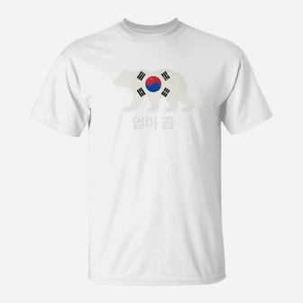 South Korea Flag Mama Korean Bear For Her T-Shirt - Seseable