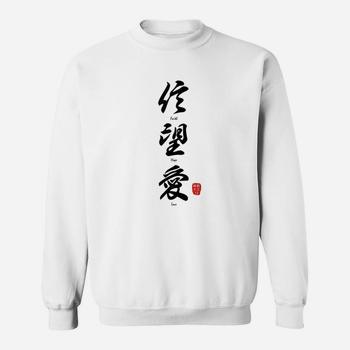 Christian Faith Hope Love Long Sleeve T Shirt Sweatshirt Hoodie