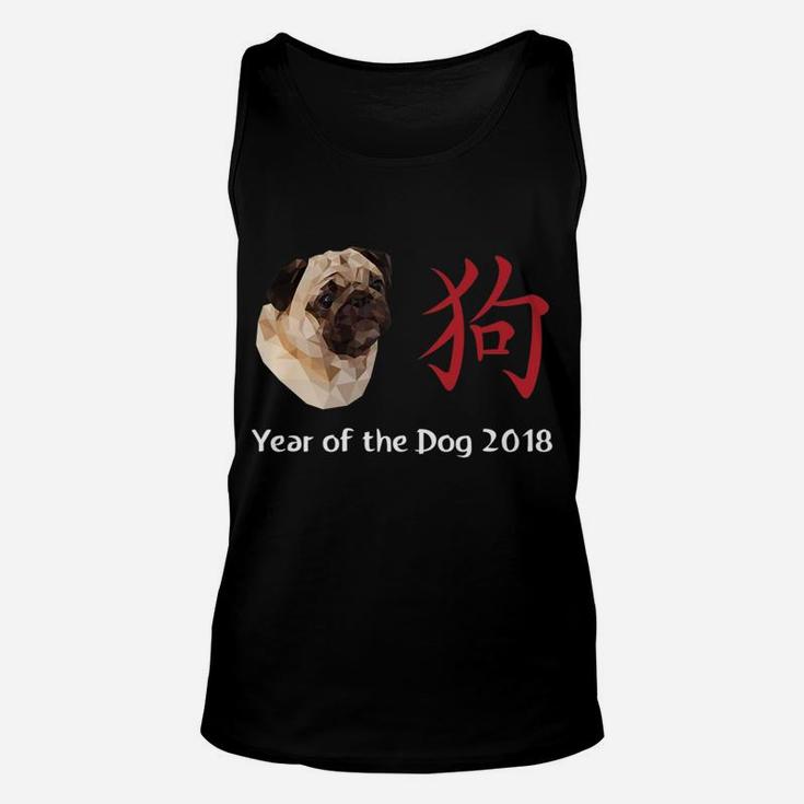 Pug Year Of The Dog 2018 Chinese New Year Pug Unisex Tank Top