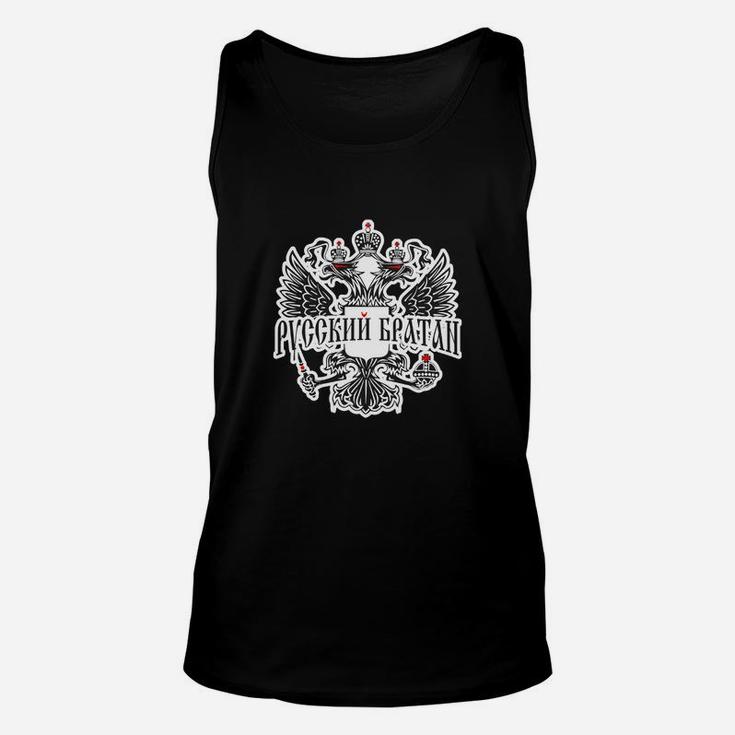 Russischer Adler Unisex TankTop für Herren, Design mit Schriftzug Русский Братан