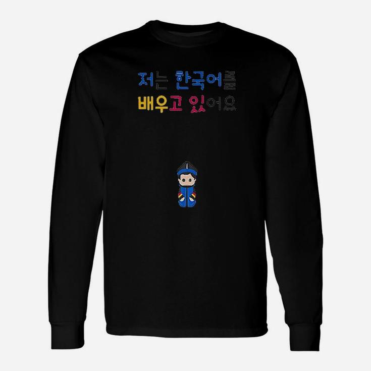 I Am Learning Korean In Hangul Characters Long Sleeve T-Shirt