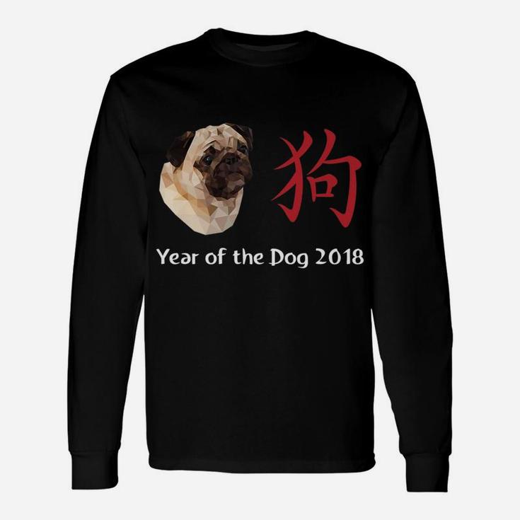 Pug Year Of The Dog 2018 Chinese New Year Pug Long Sleeve T-Shirt