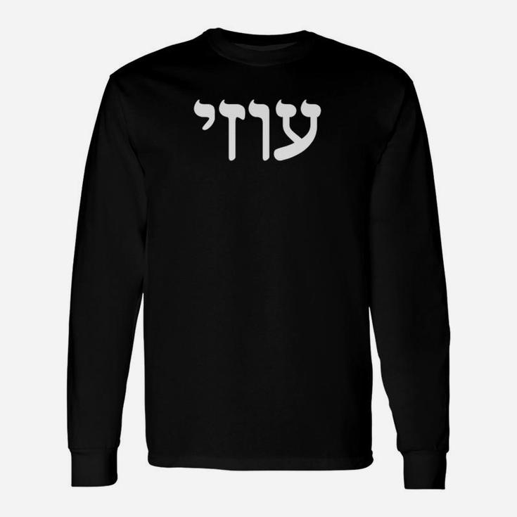 Schwarzes Langarmshirts mit hebräischem Schriftzug, Stilvolles Unisex-Design