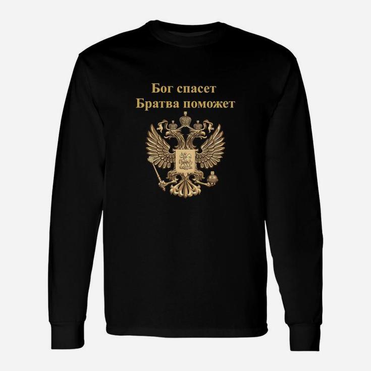 Schwarzes Langarmshirts mit russischem Doppelkopfadler, Бог спасет Братья помогут