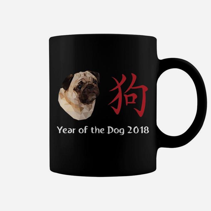 Pug Year Of The Dog 2018 Chinese New Year Pug Coffee Mug