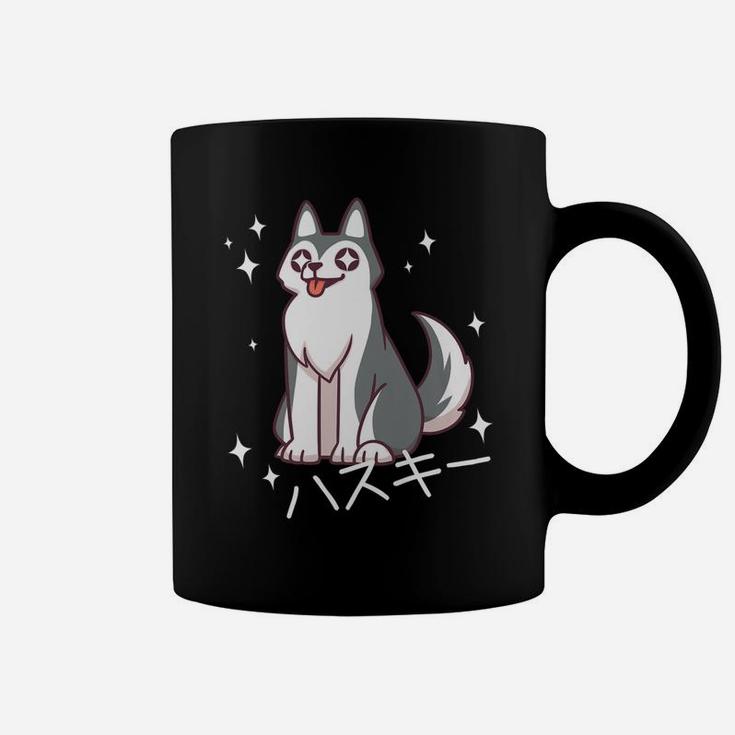 Siberian Husky Dog Japanese Kawaii Puppy Anime Funny Coffee Mug