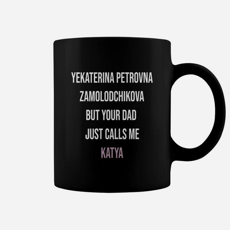 Your Dad Just Calls Me Katya Funny Coffee Mug