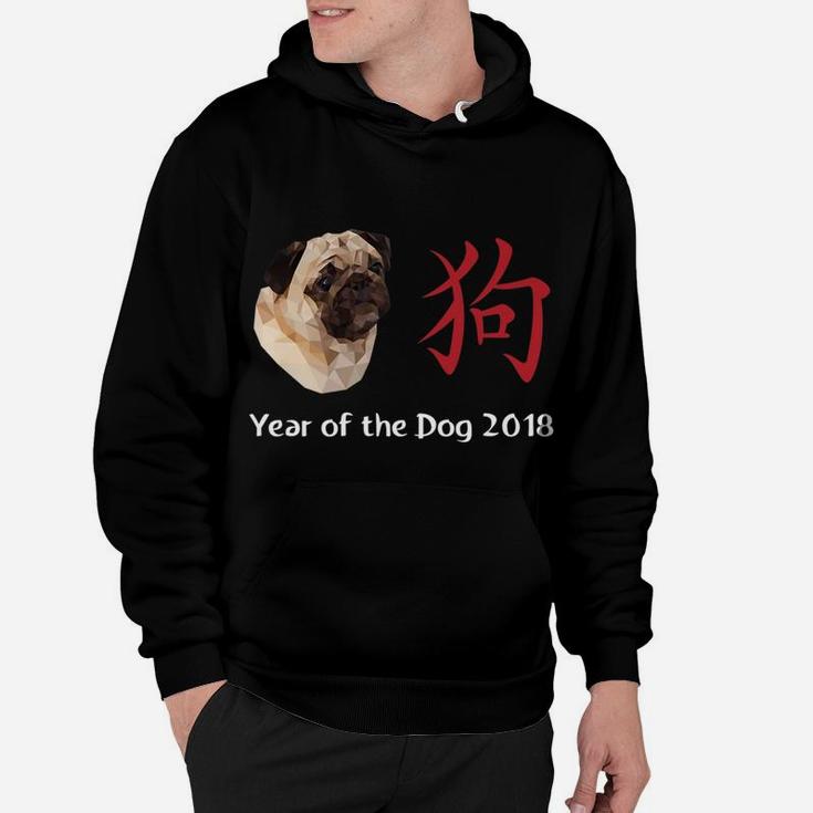 Pug Year Of The Dog 2018 Chinese New Year Pug Hoodie