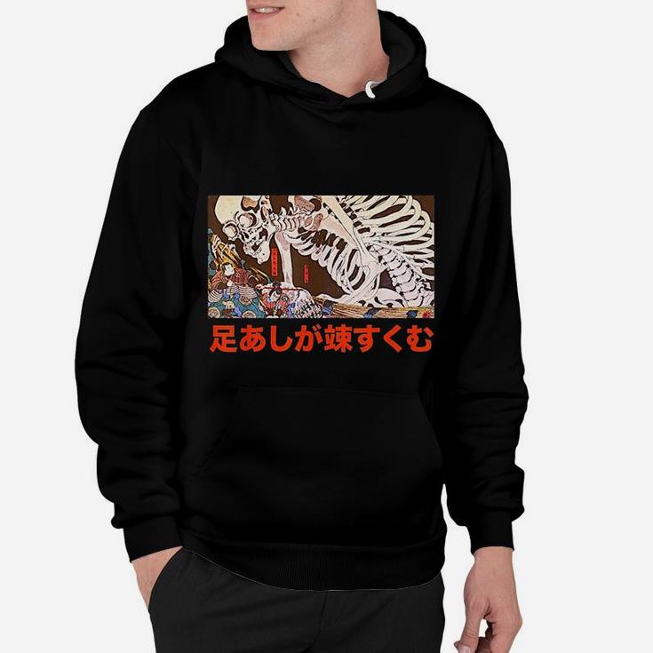 Aesthetic japanese hoodie best sale