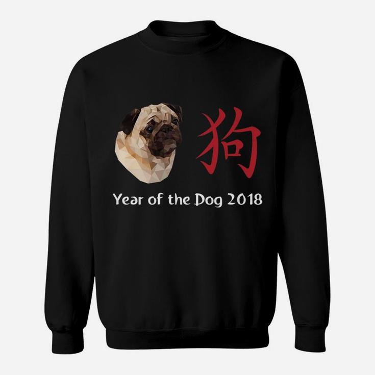 Pug Year Of The Dog 2018 Chinese New Year Pug Sweat Shirt