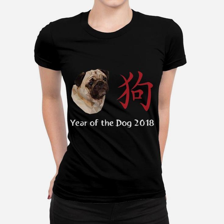Pug Year Of The Dog 2018 Chinese New Year Pug Ladies Tee