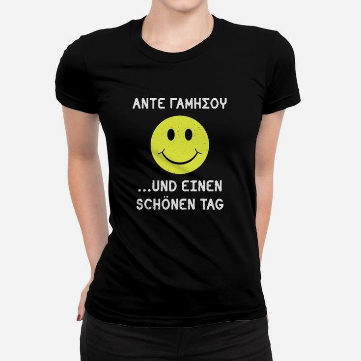 Schwarzes Frauen Tshirt Lächelndes Gesicht & Einen Schönen Tag Spruch