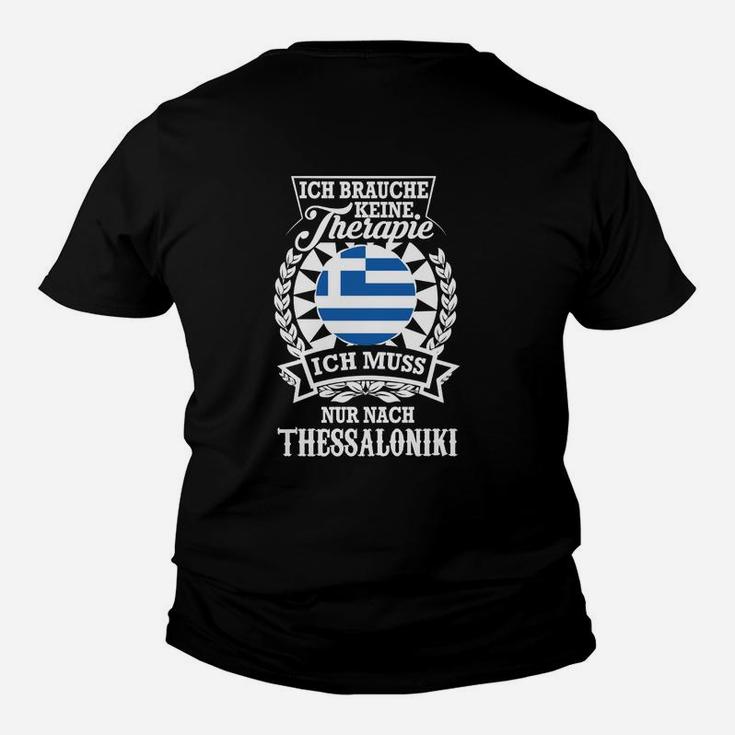 Ich Muss Nur Nach Thessaloniki Griechenland-Themed Kinder Tshirt