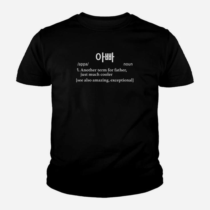 Mens Appa Father In Korean Funny Gifts For Dad Kid T-Shirt