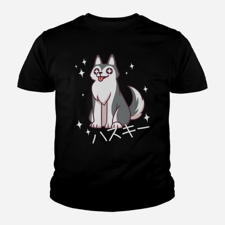 Siberian Husky Dog Japanese Kawaii Puppy Anime Funny Kid T-Shirt