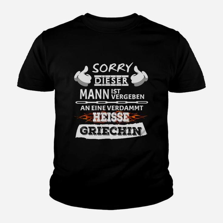 Vergeannt Ein Griechin- Kinder T-Shirt