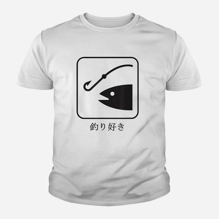 Outdoor Fishing Fish Lover I Love Fishing In Japanese Kid T-Shirt