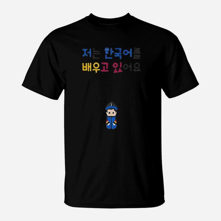 I Am Learning Korean In Hangul Characters T-Shirt